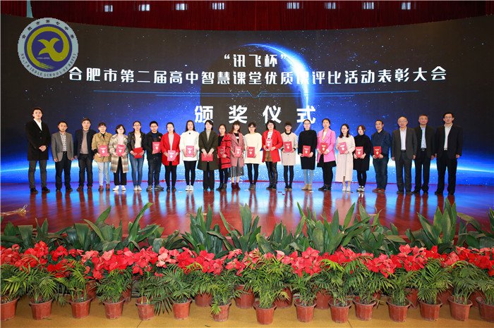 智慧課堂助力教育 因材施教成就夢想(圖7)