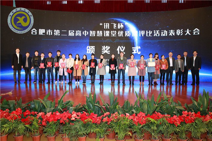 智慧課堂助力教育 因材施教成就夢想(圖8)