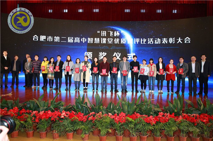 智慧課堂助力教育 因材施教成就夢想(圖9)