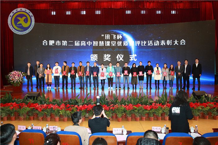 智慧課堂助力教育 因材施教成就夢想(圖10)