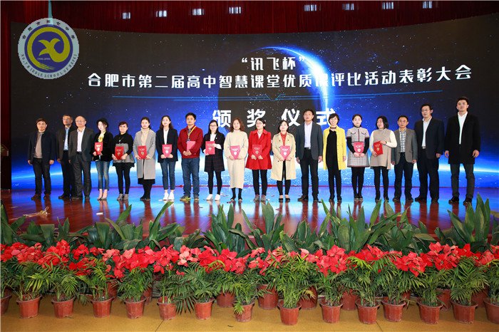 智慧課堂助力教育 因材施教成就夢想(圖11)