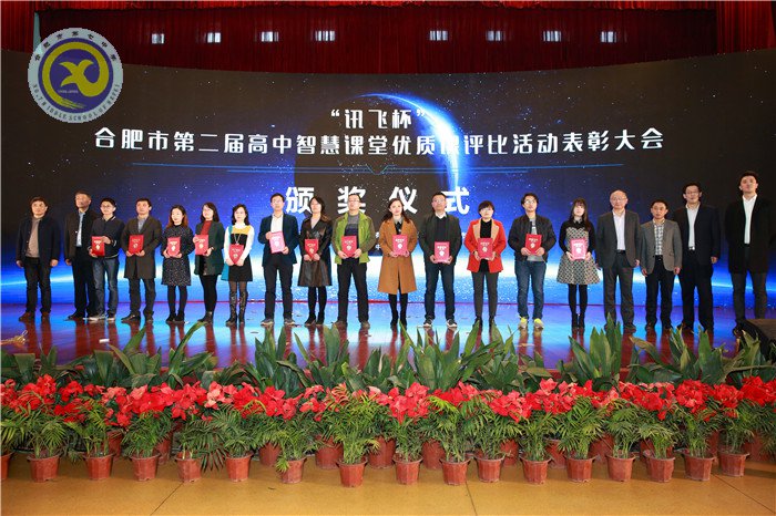 智慧課堂助力教育 因材施教成就夢想(圖12)