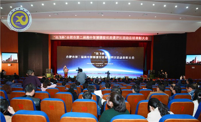 智慧課堂助力教育 因材施教成就夢想(圖1)