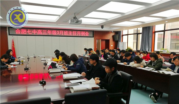 晤言一室生為本，齊心聚力助成長(zhǎng)(圖1)