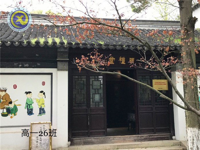  其時櫻花爛漫，詩書彌香(圖5)