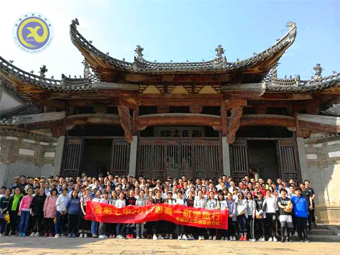 勝日尋芳皖水濱 無(wú)邊光景一時(shí)新(圖6)