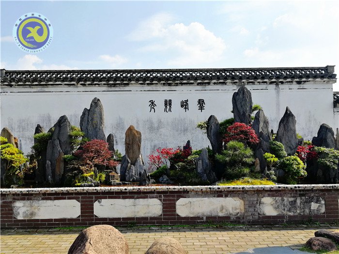 勝日尋芳皖水濱 無(wú)邊光景一時(shí)新(圖8)