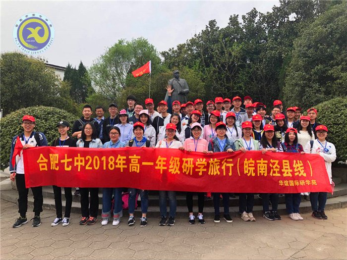 紙上得來終覺淺，絕知此事要躬行(圖3)