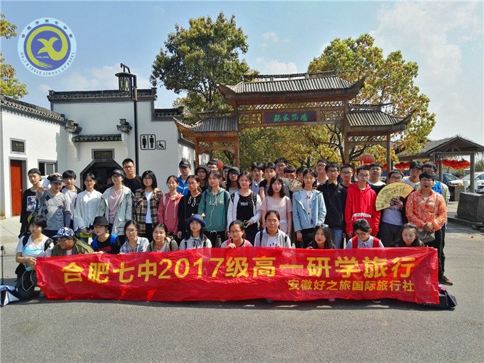  品棠樾風(fēng)韻，嘆花山奇觀(圖3)