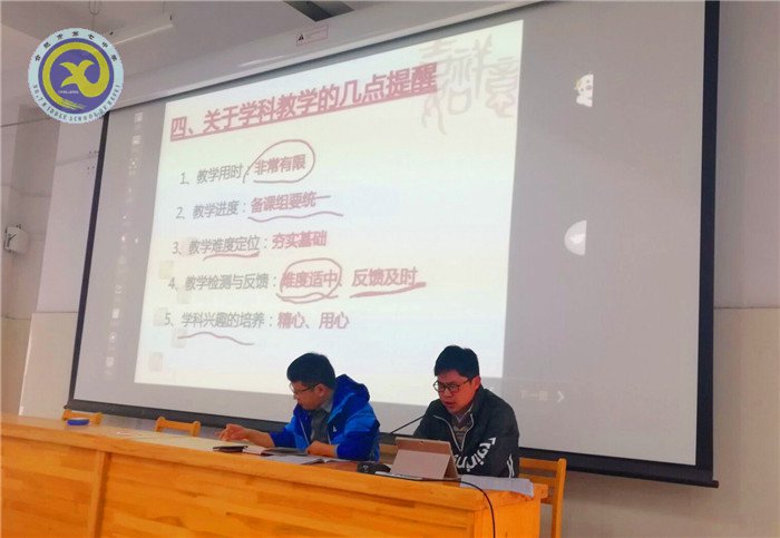 靜心盡力落實(shí)常規(guī)，真抓實(shí)干精細(xì)管理(圖2)