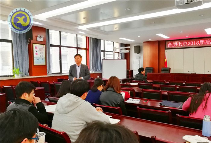 理性剖析總結提高  信心滿滿迎戰(zhàn)高考(圖7)