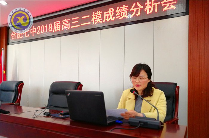 理性剖析總結提高  信心滿滿迎戰(zhàn)高考(圖2)