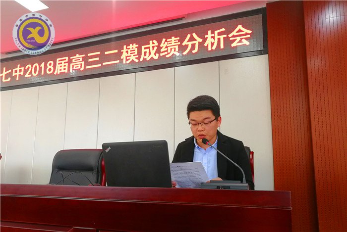 理性剖析總結提高  信心滿滿迎戰(zhàn)高考(圖3)