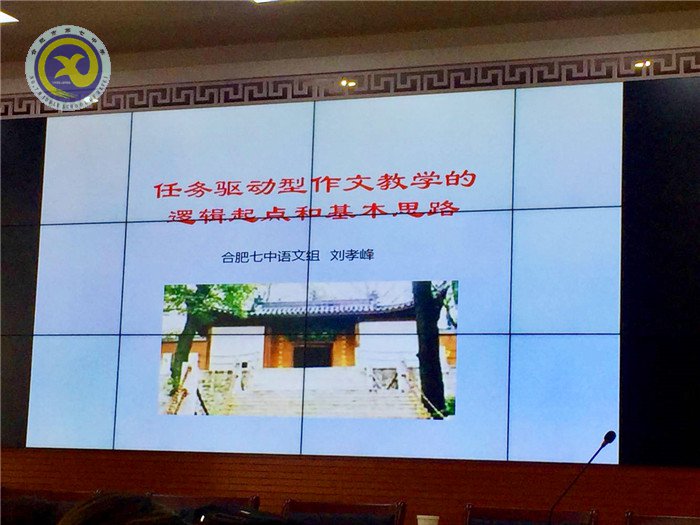 兩種模式探索寫(xiě)作，一份情懷助興語(yǔ)文(圖3)