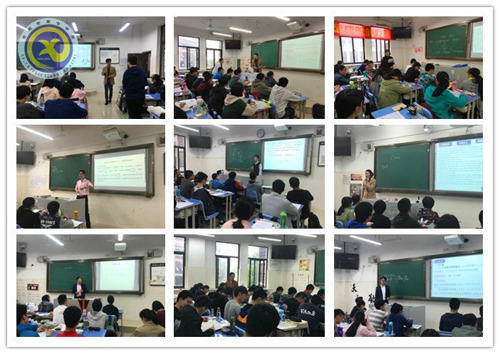  研討交流科學(xué)備考、助力教育共建共贏(圖2)