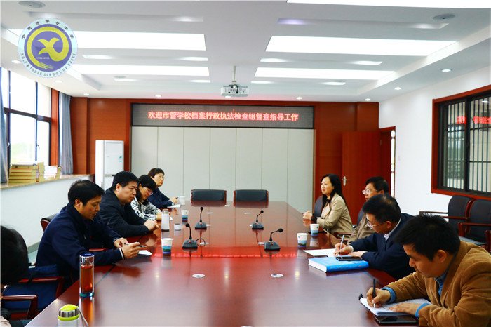  市檔案局、教育局檢查指導(dǎo)學(xué)校檔案工作(圖1)