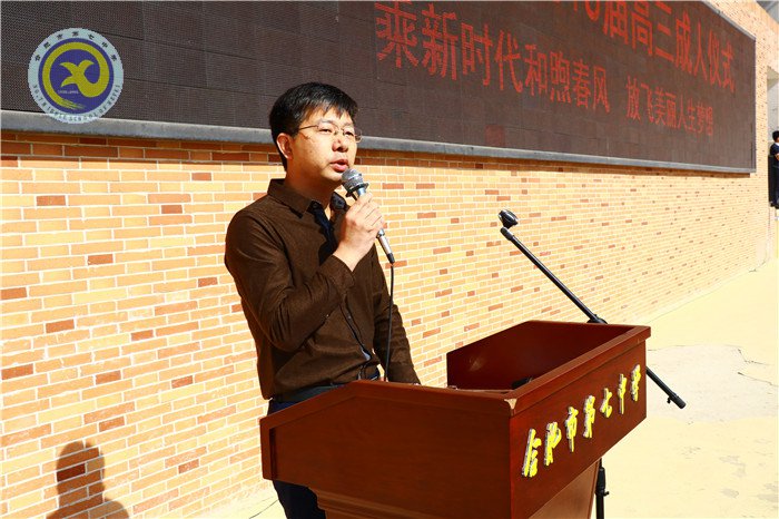 乘新時(shí)代和煦春風(fēng)，放飛美麗人生夢(mèng)想(圖7)