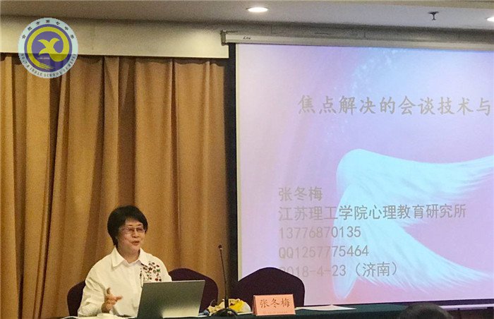 學(xué)習(xí)心理教育智慧 專(zhuān)注身心健康發(fā)展(圖2)