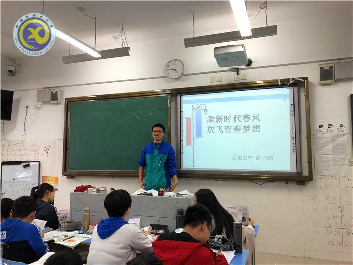 沐時(shí)代春風(fēng)，圓青春夢(mèng)想(圖2)