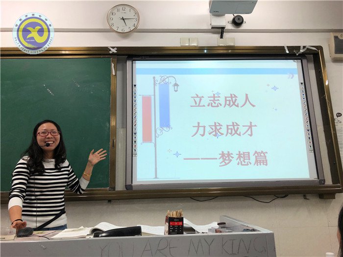 沐時(shí)代春風(fēng)，圓青春夢(mèng)想(圖3)