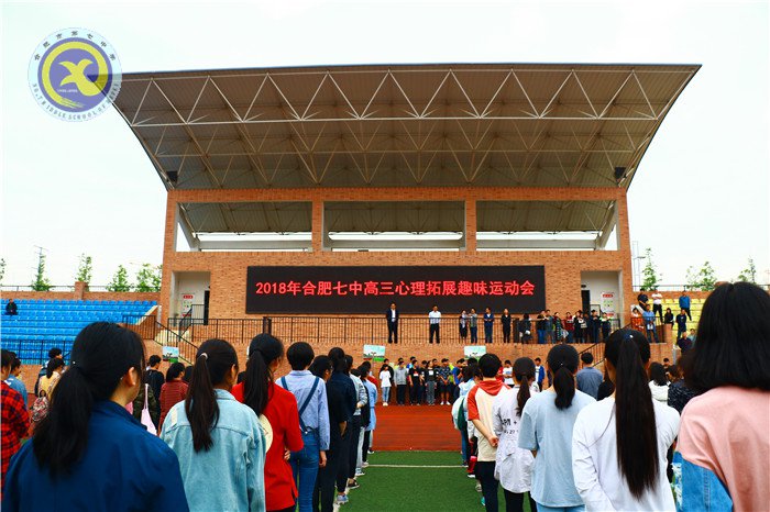 放松身心釋放青春活力，凝心聚氣笑迎六月高考(圖1)