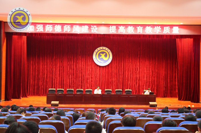 加強(qiáng)師德師風(fēng)建設(shè) 提高教育教學(xué)質(zhì)量(圖6)