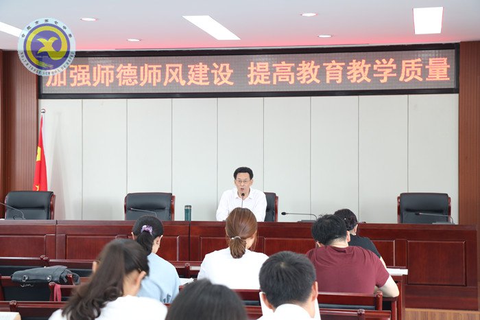加強(qiáng)師德師風(fēng)建設(shè) 提高教育教學(xué)質(zhì)量(圖7)