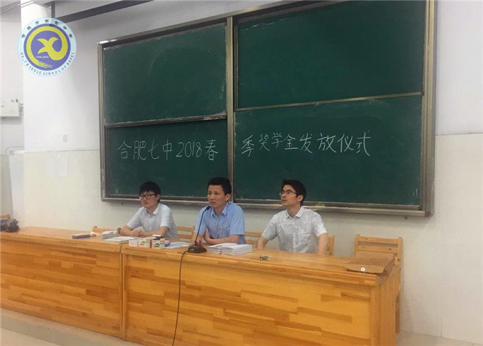美麗七中遇見(jiàn)最美中學(xué)生(圖1)
