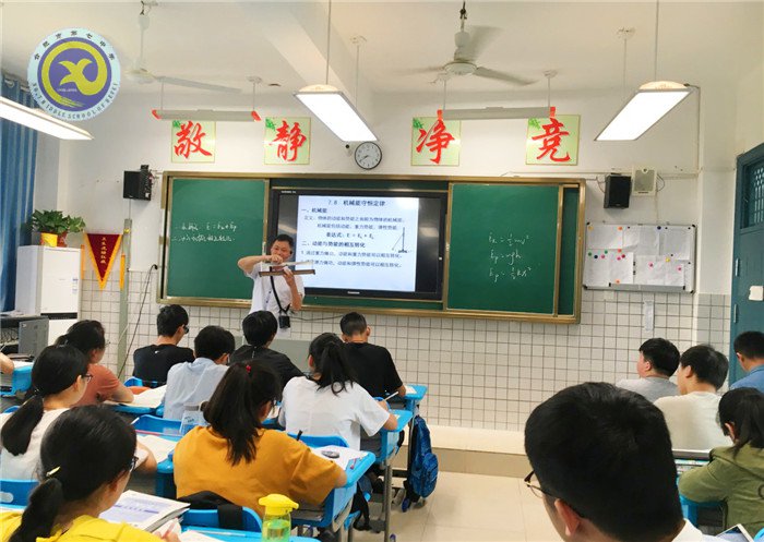 校際交流促發(fā)展，同課異構(gòu)譜新章(圖1)