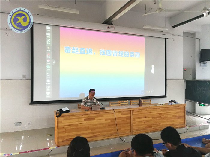 奮起直追， 追尋曾經(jīng)的美麗(圖1)