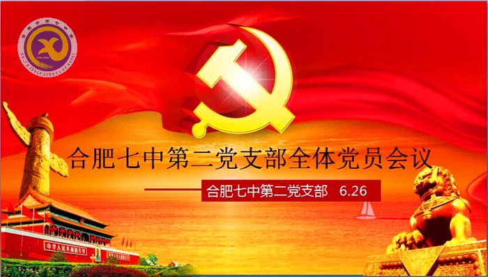 長風(fēng)破浪會有時，直掛云帆濟(jì)滄海(圖1)