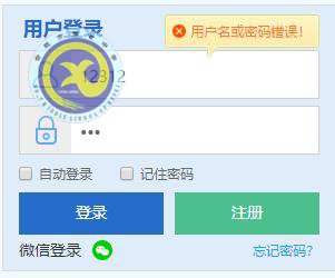 合肥七中師德師風(fēng)考核工作(教師自評(píng)及法規(guī)考試)操作指南(圖3)