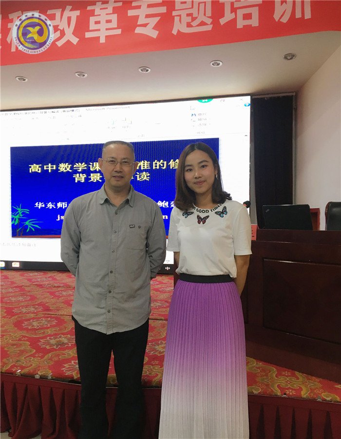 時(shí)不我待勇逐鹿，繼往開來創(chuàng)新章(圖4)