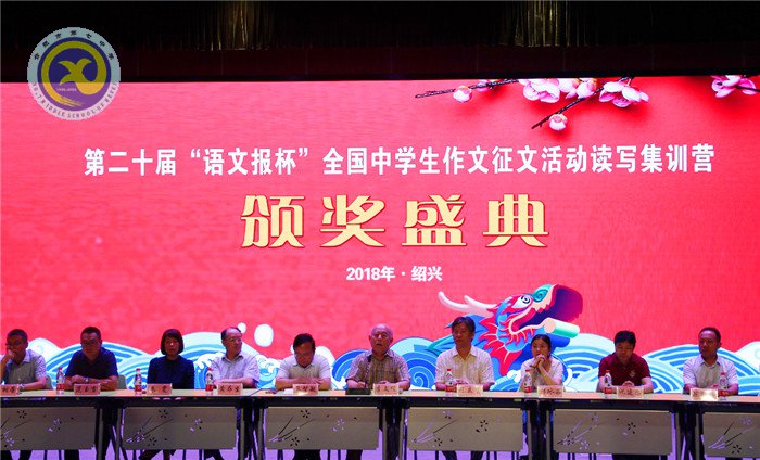 七中學子運妙筆 紹興賽場喜折桂(圖2)
