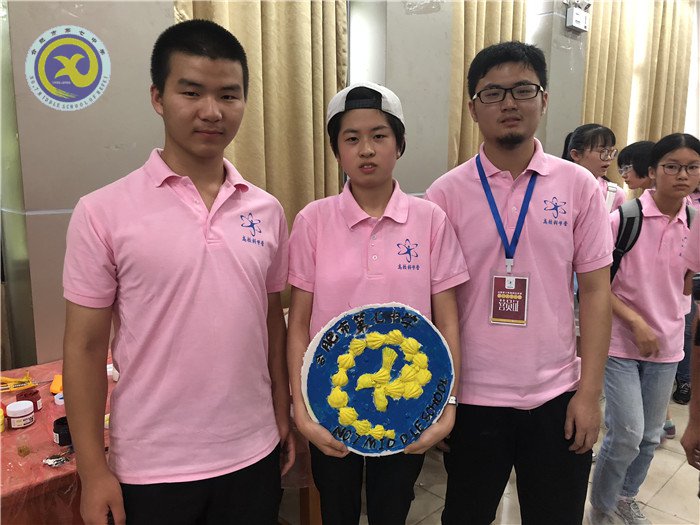 2018年青少年科學(xué)營(yíng)廈門大學(xué)分營(yíng)小結(jié)(圖3)