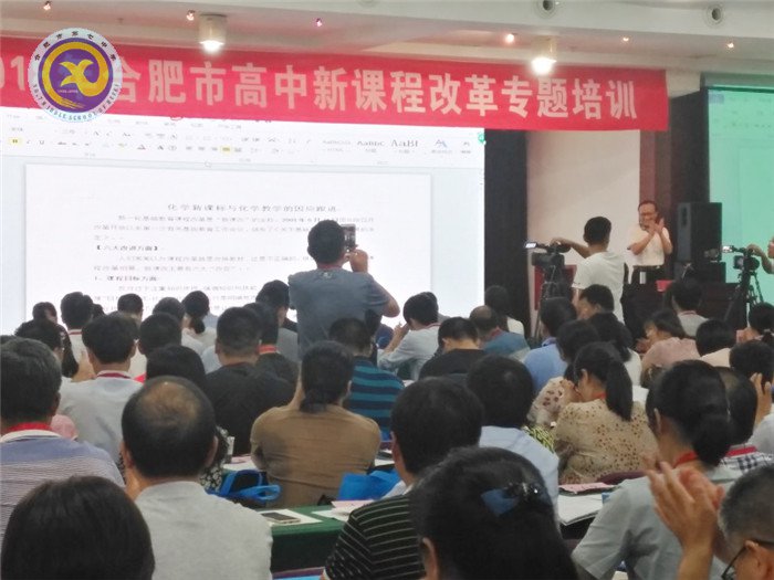 積極響應(yīng)新課改，同心協(xié)力創(chuàng)新篇(圖2)