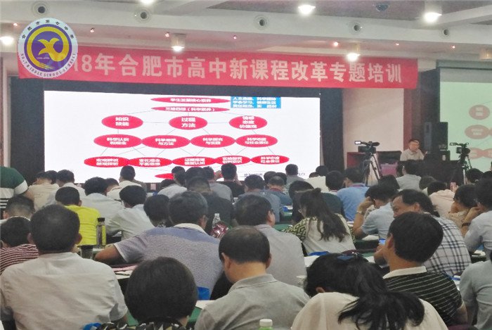 積極響應(yīng)新課改，同心協(xié)力創(chuàng)新篇(圖3)
