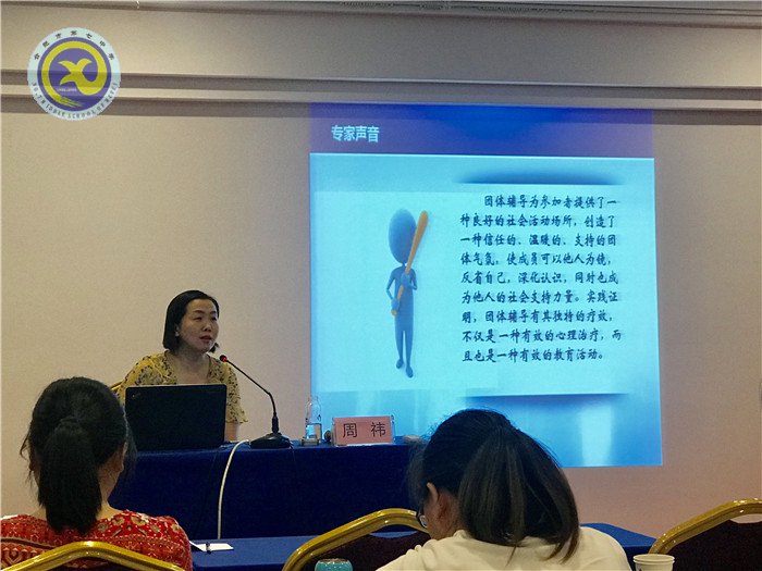 學(xué)知識  強(qiáng)技能  守護(hù)學(xué)生健康成長(圖1)