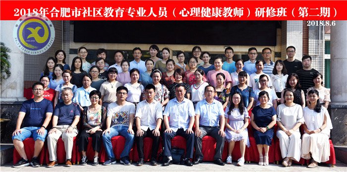 學(xué)知識  強(qiáng)技能  守護(hù)學(xué)生健康成長(圖3)