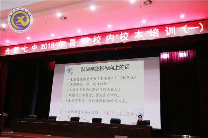 銘記赤子之心，傳承教師本色(圖5)