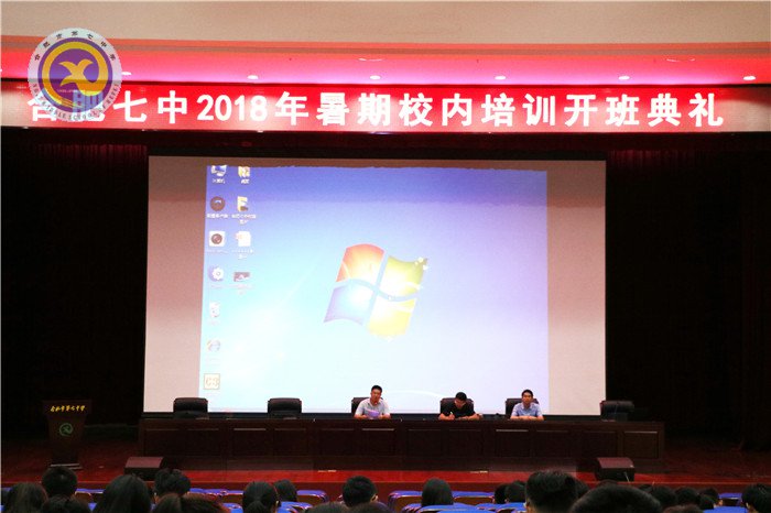 銘記赤子之心，傳承教師本色(圖1)