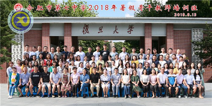 一路高歌遠(yuǎn)行滬上，興致昂揚習(xí)成歸來(圖21)
