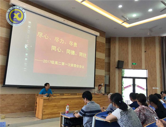 盡心盡力盡責(zé)，同心同德同往(圖1)