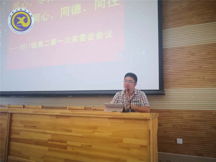 盡心盡力盡責(zé)，同心同德同往(圖2)