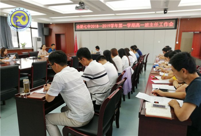 精細管理樹立習慣 家校合作揚帆起航(圖1)