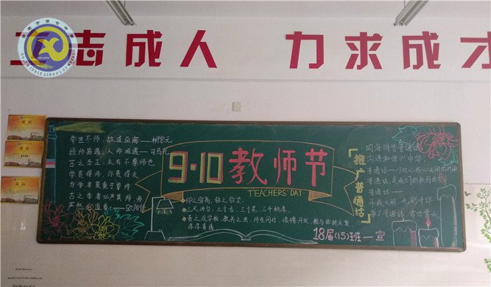 推廣普通話，凝聚書生意(圖2)
