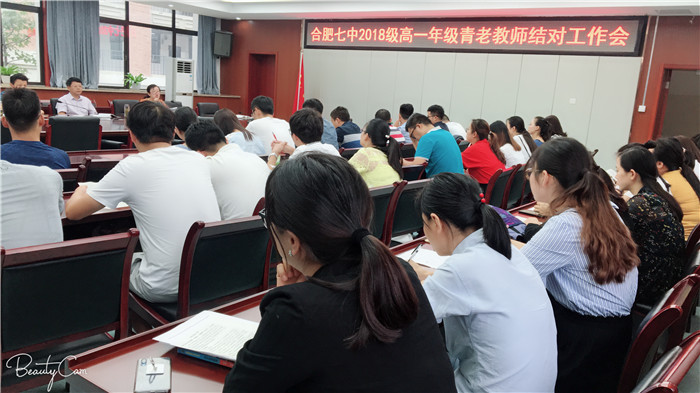 師徒結(jié)對情誼深，心手相牽共成長(圖1)