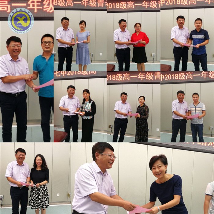 師徒結(jié)對情誼深，心手相牽共成長(圖6)