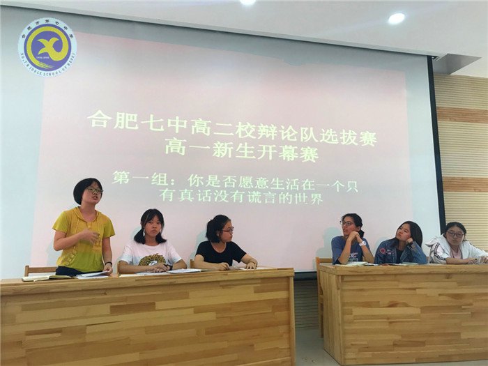 唇槍舌戰(zhàn)辯真理，意氣風(fēng)發(fā)展風(fēng)采(圖3)