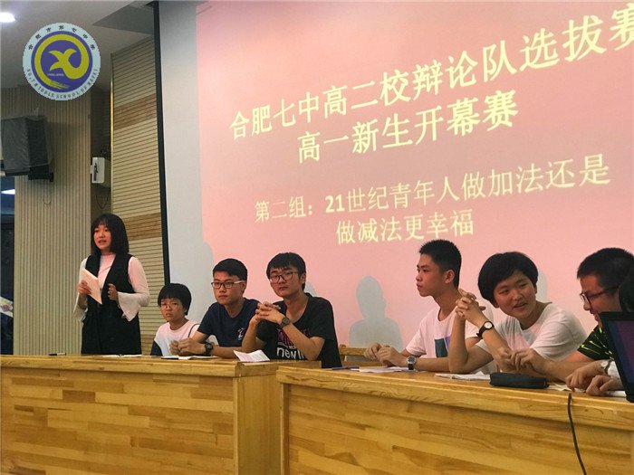 唇槍舌戰(zhàn)辯真理，意氣風(fēng)發(fā)展風(fēng)采(圖4)